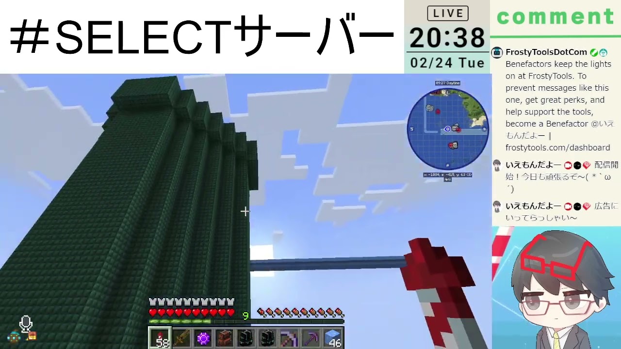 お出かけしてきました