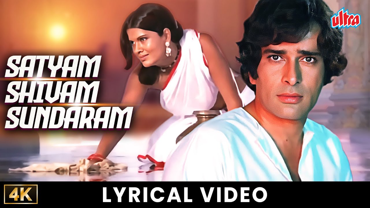 एक ऐसा गीत जो सदा अमर रहेगा! सत्यम शिवम सुन्दरम | Lata Mangeshkar | Shashi Kapoor, Zeenat Aman