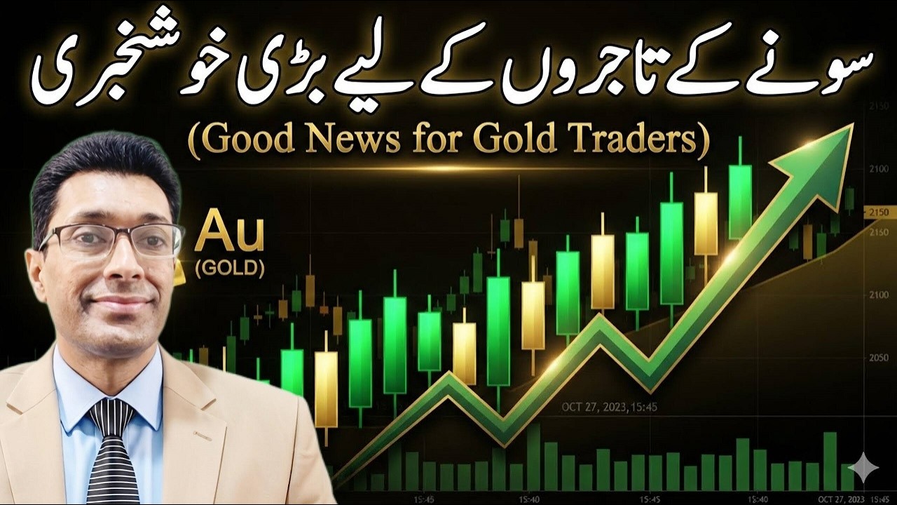 Gold Rate Today in Pakistan: Big Update & Good News for Gold Traders