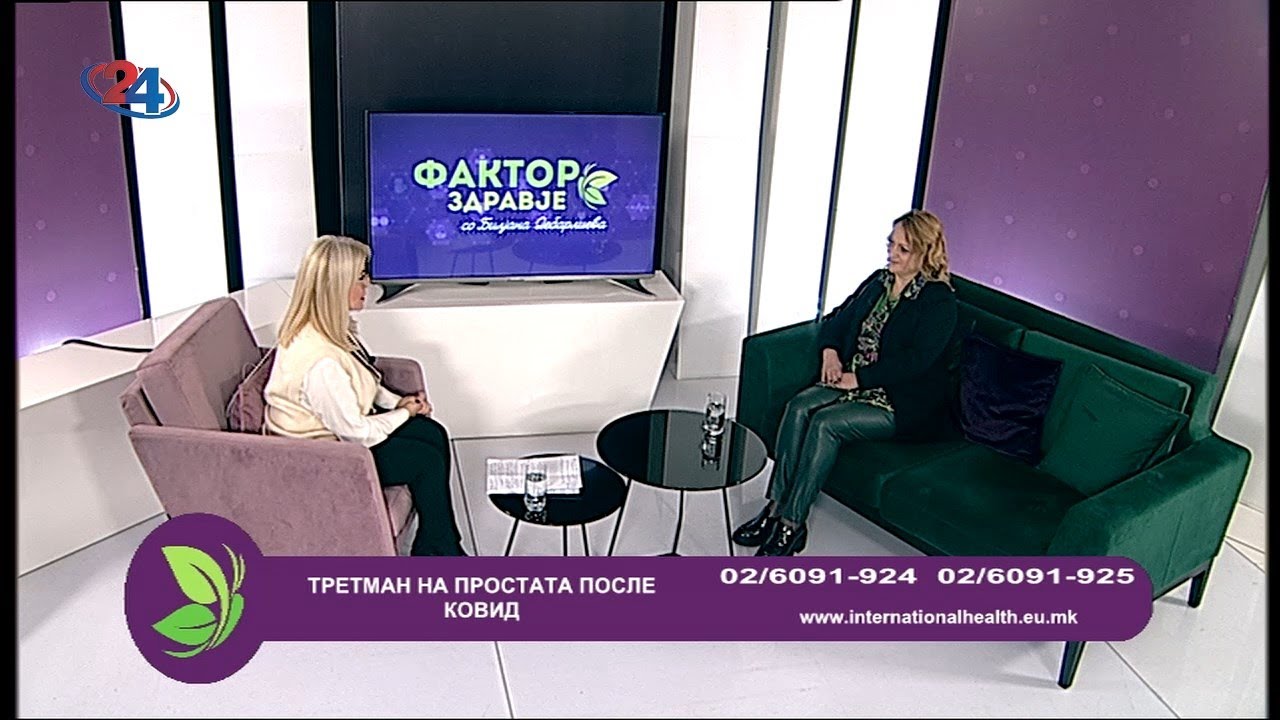 Фактор здравје - 6.12.2023