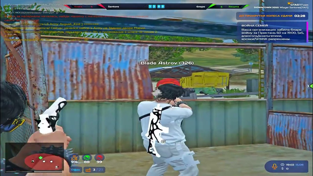 Настрелял на @GTA5RP