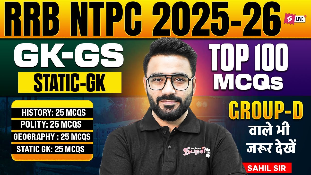 RRB NTPC Grad/12th Level 2025 | GK GS Top 100 Expected Question | NTPC GK GS Class 2025 | Sahil Sir