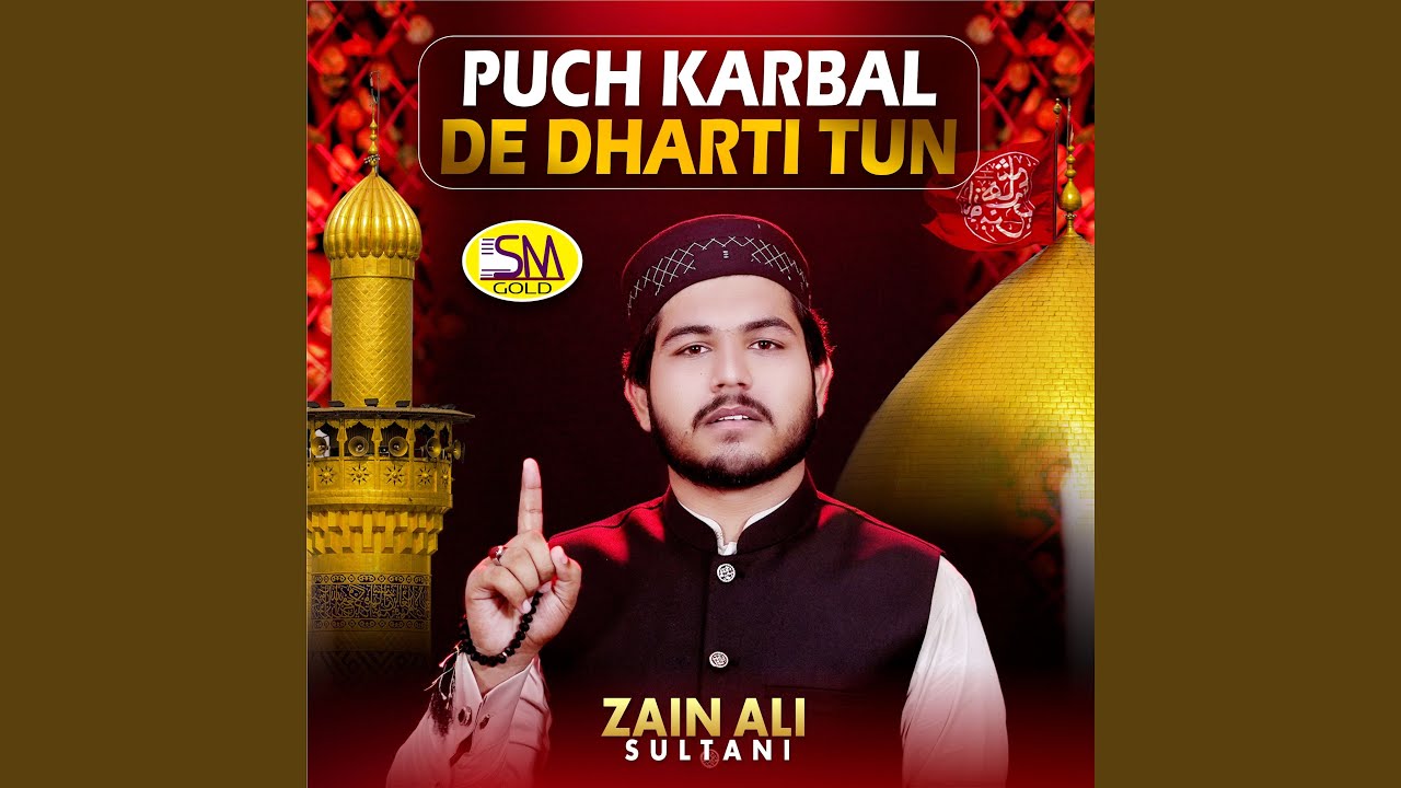 Puch Karbal De Dharti Tun