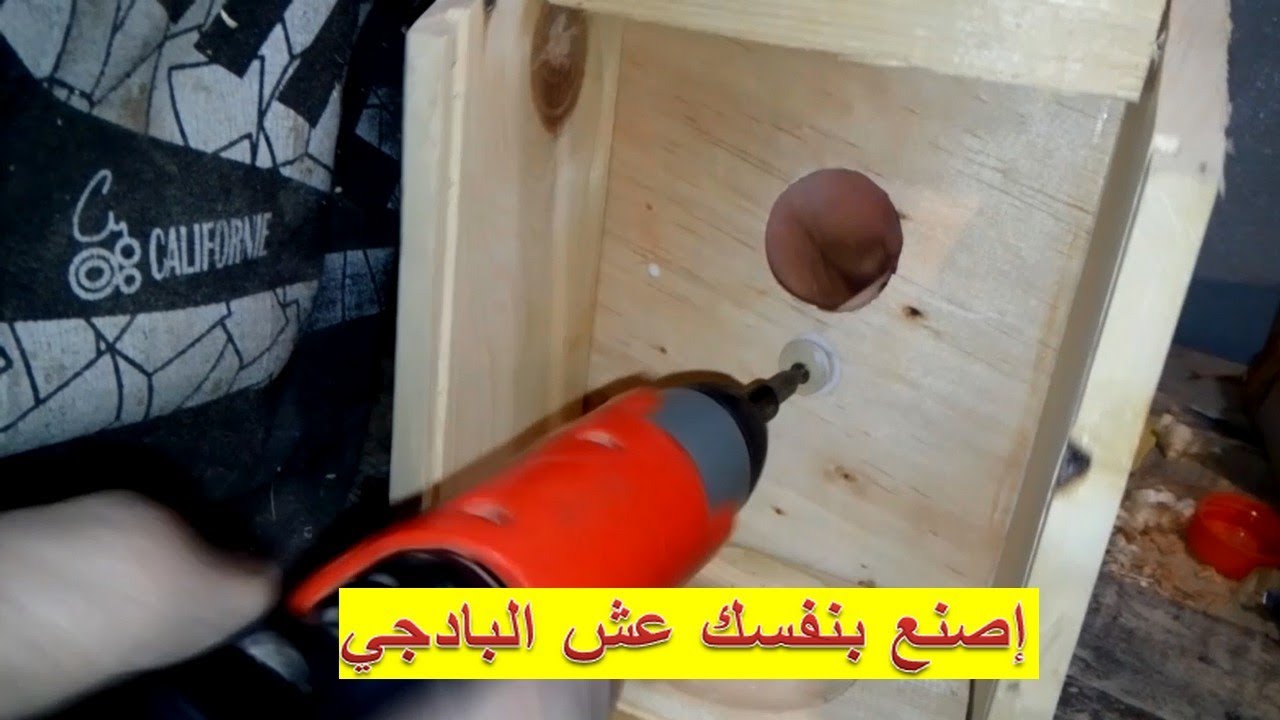 إصنع بنفسك صندوق للبادجي لوضع البيض خطوة خطوة