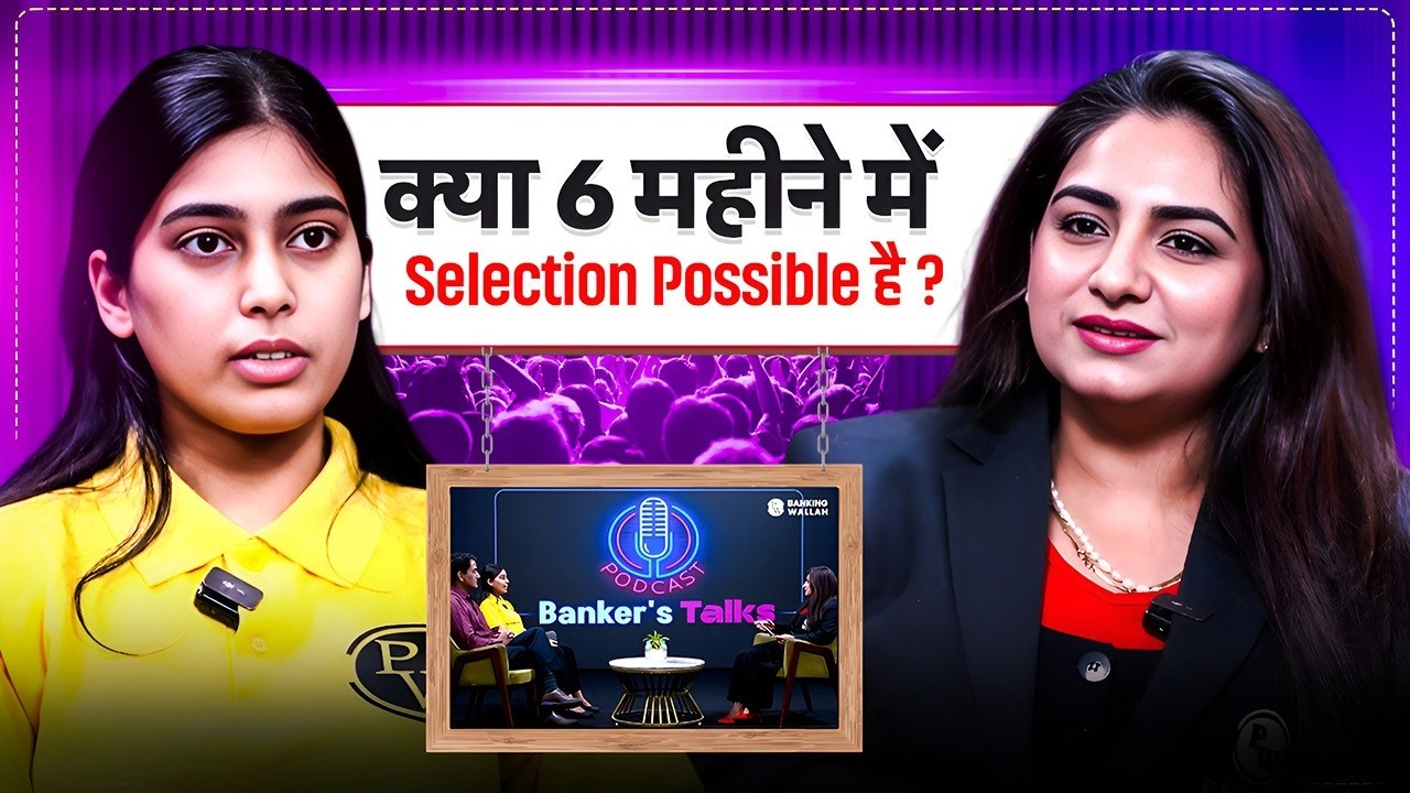 क्या 6 महीने काफी हैं Selection के लिए? 🤔 Success Story of Anya Bhalla | Bank PO & Clerk Selected 🔥