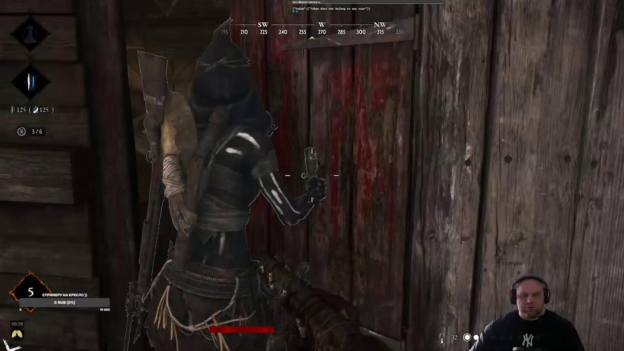 HUNT Showdown