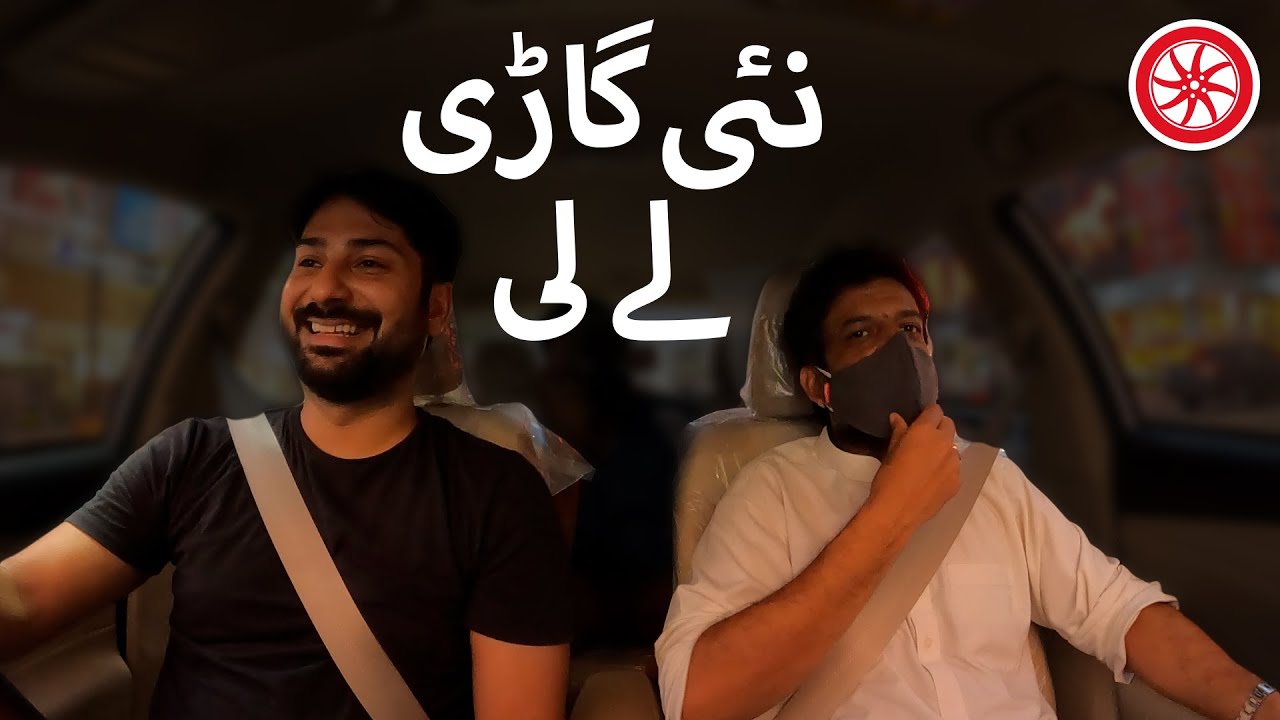Nayi Gaari Ki Delivery Kay Waqt Kin Cheezon Ka Khayal Rakhna Chaiye | PakWheels