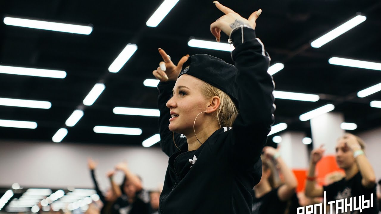 PROТАНЦЫ | LEILA BAGIROVA | HIP HOP (BLOW YOUR MIND CREW)