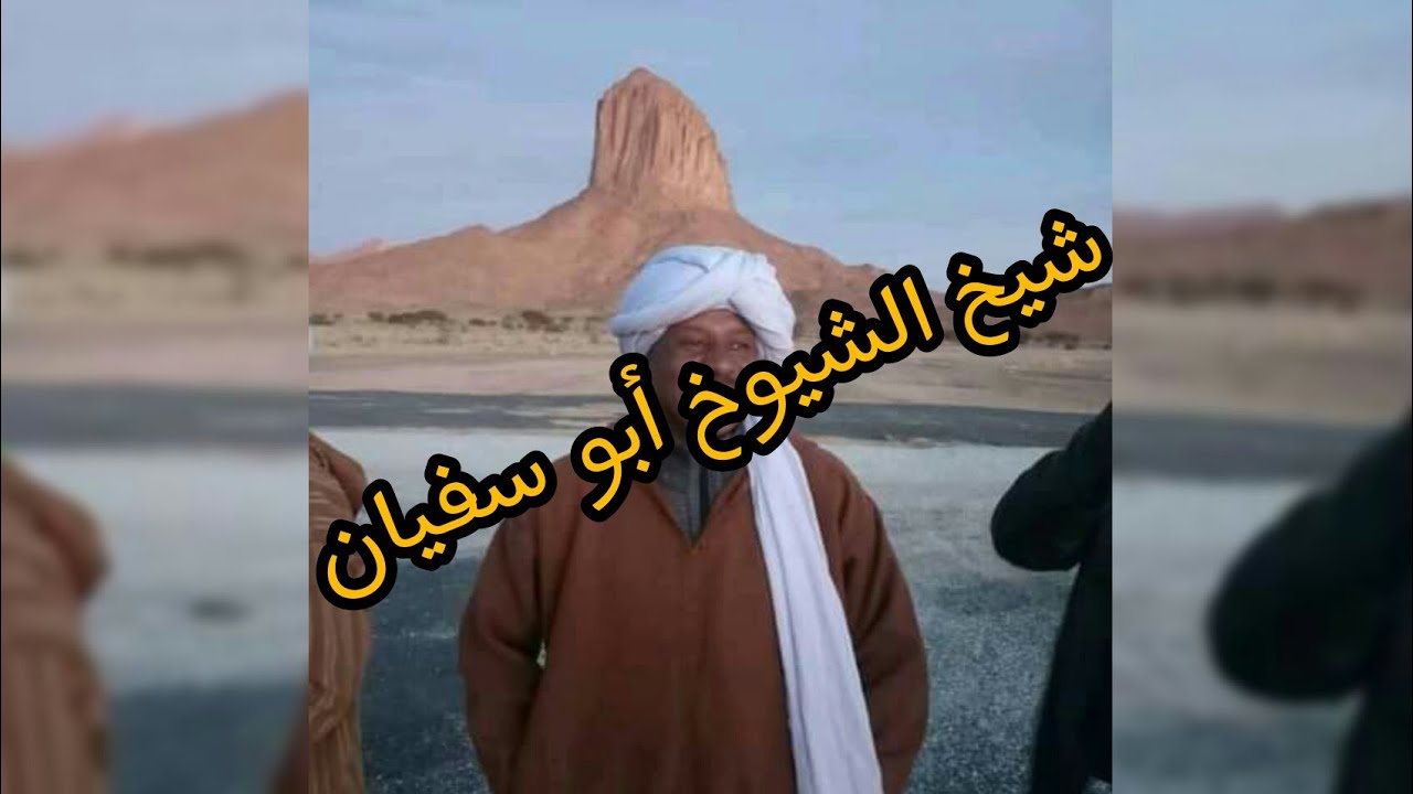 فرقة عيط لينا نجوووك شطايحية 👏👏 ما ضاع شبابي للفنان زنقيلة محمد