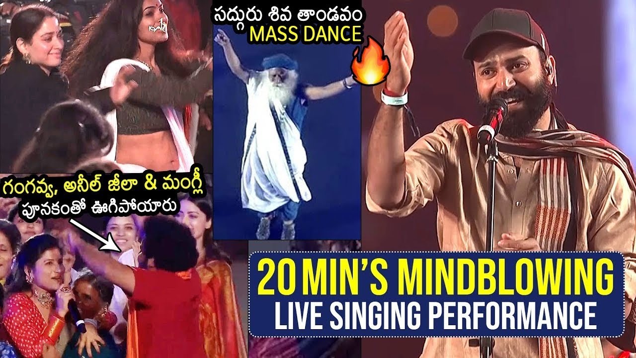 సద్గురు ఫీదా😍❤️ Sadhguru Gets FIDA To Ram Miriyala Singing At Mahashivratri 2026 Celebrations