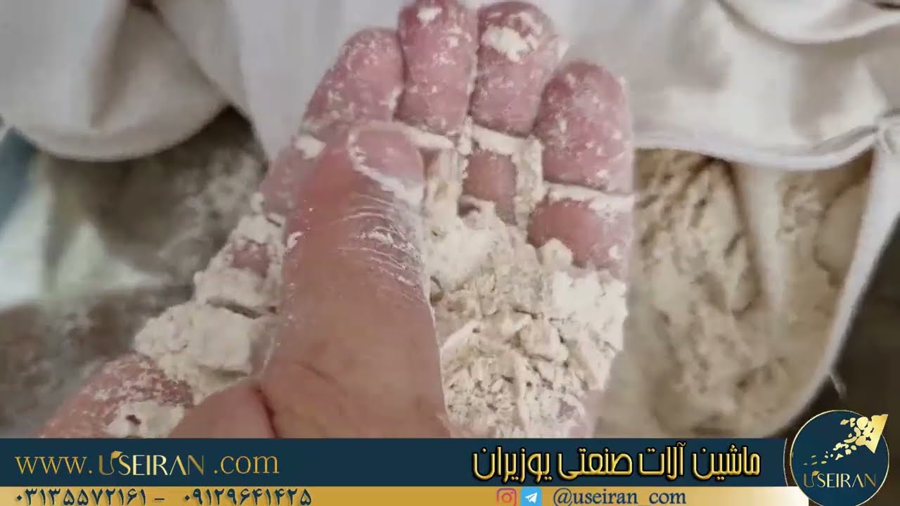 آسیاب گندم | بررسی، قیمت و خرید دستگاه آسیاب صنعتی گندم و جو