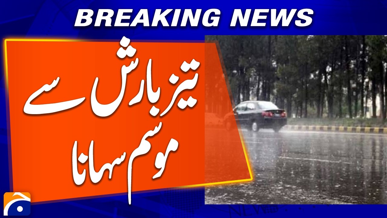 Heavy Rains Bring a Cool and Pleasant Atmosphere | Breaking News | Geo News