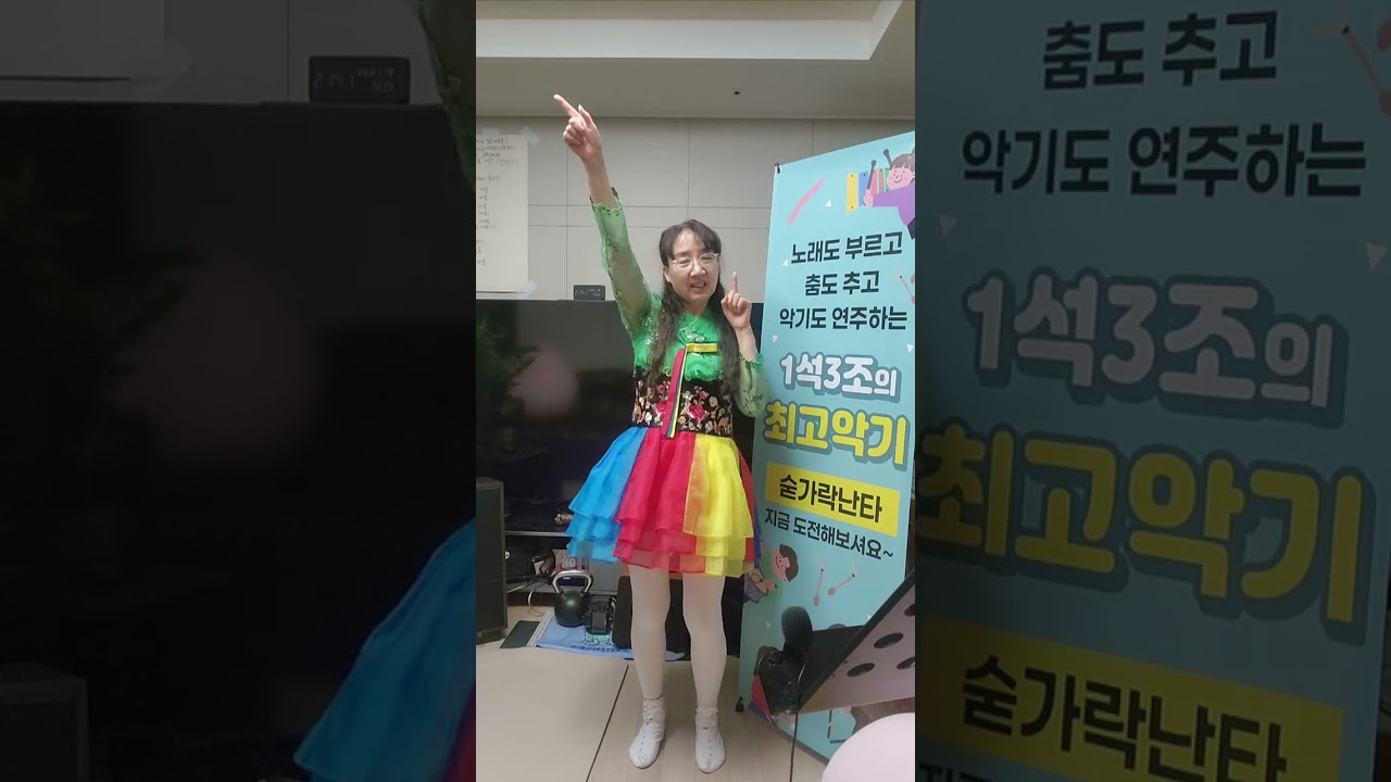 [건강체조]흥타령 #건강체조 #흥타령 #숟가락난타강사