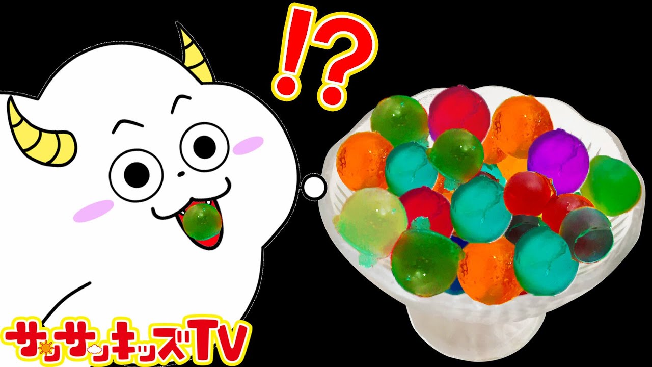 ぷよぷよボールを食べる！？カラフルグミを簡単手作りお料理♪Orbeez Jelly Ball Gummy Candy 子供向け知育教育★サンサンキッズTV★