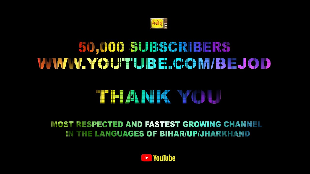 Bejod Got 50,000 Subscribers | Thank You All For Support - Bejod