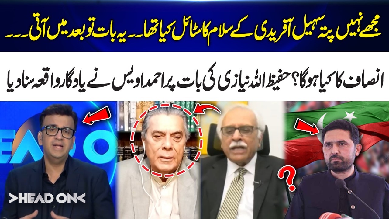 I Didn’t Notice Sohail Afridi Greeting Style – Ahmad Awais Share Memorable Incident | Head On