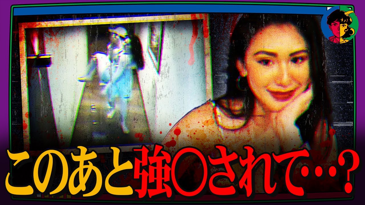 美人CAの急死…高級ホテルでいったい何が起きたのか？