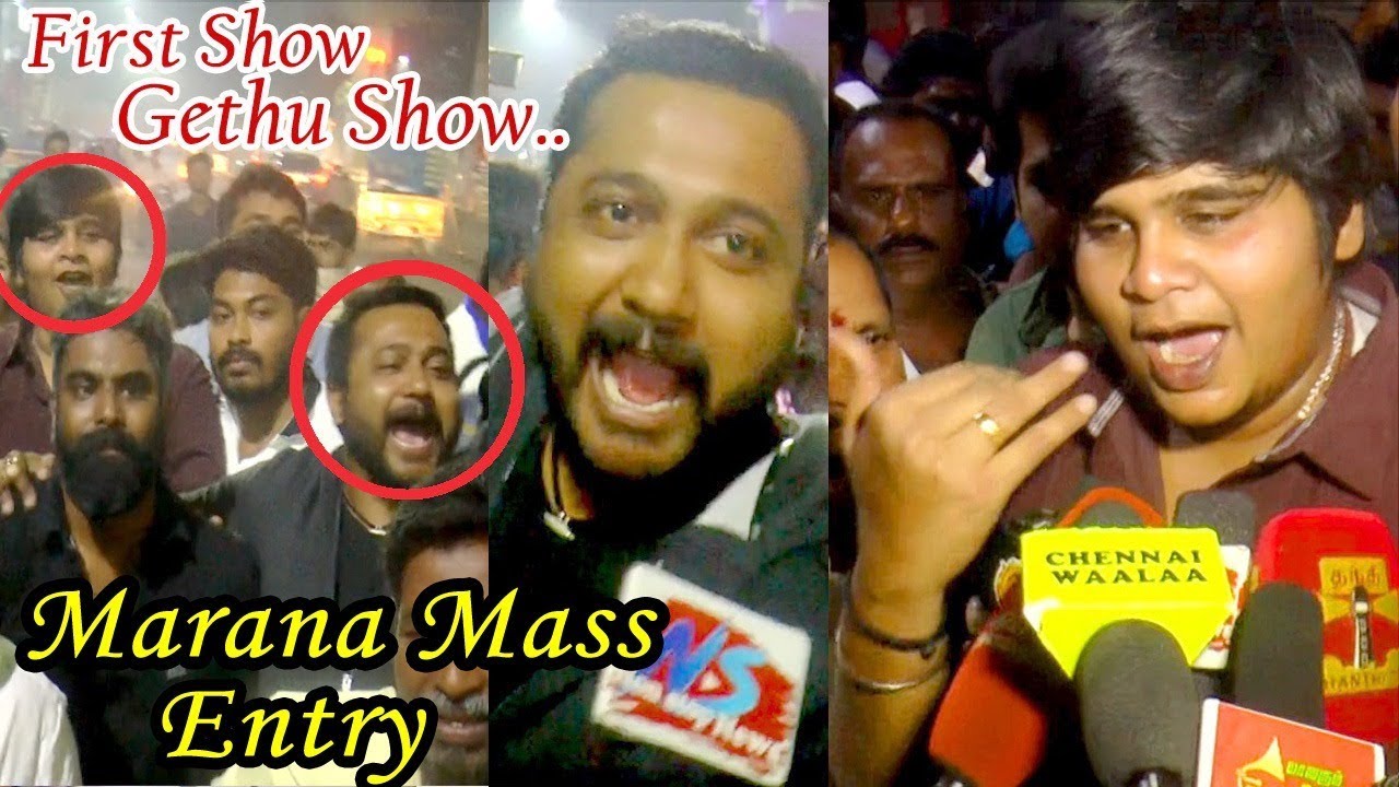 ரசிகர்களோடு ஊர்வலமாக வந்து கெத்து காட்டிய படக்குழு Petta FDFS | Bobby Simha | KarthikSubhuraj