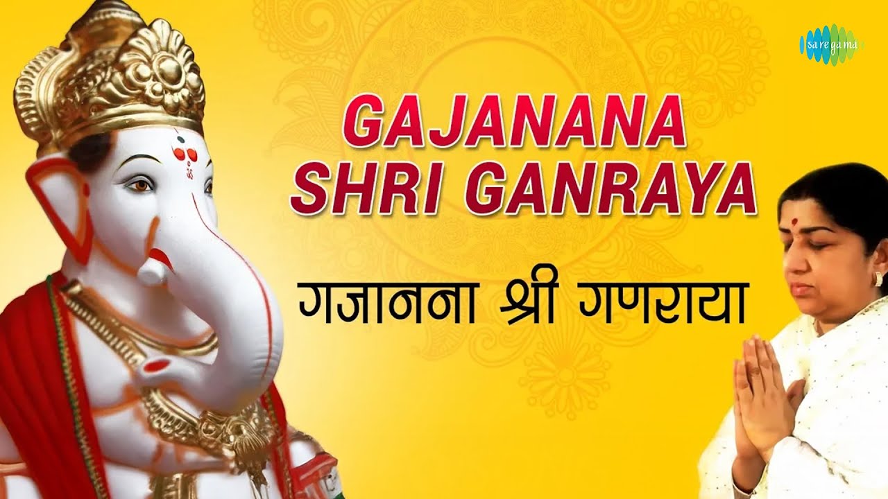Gajanana Shri Ganraya (Ganpati Song) | Lata Mangeshkar | Ganpati Aarti | Devotional Song