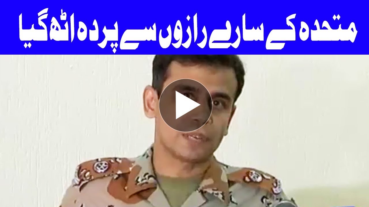 Most of MQM London terrorists fled country - Sindh Rangers