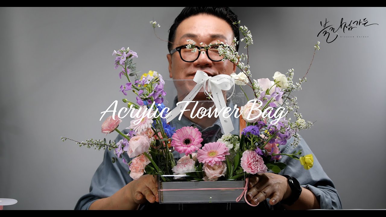 [블라섬가든] 엣홈 플라워클래스 : 아크릴 플라워백 만들기