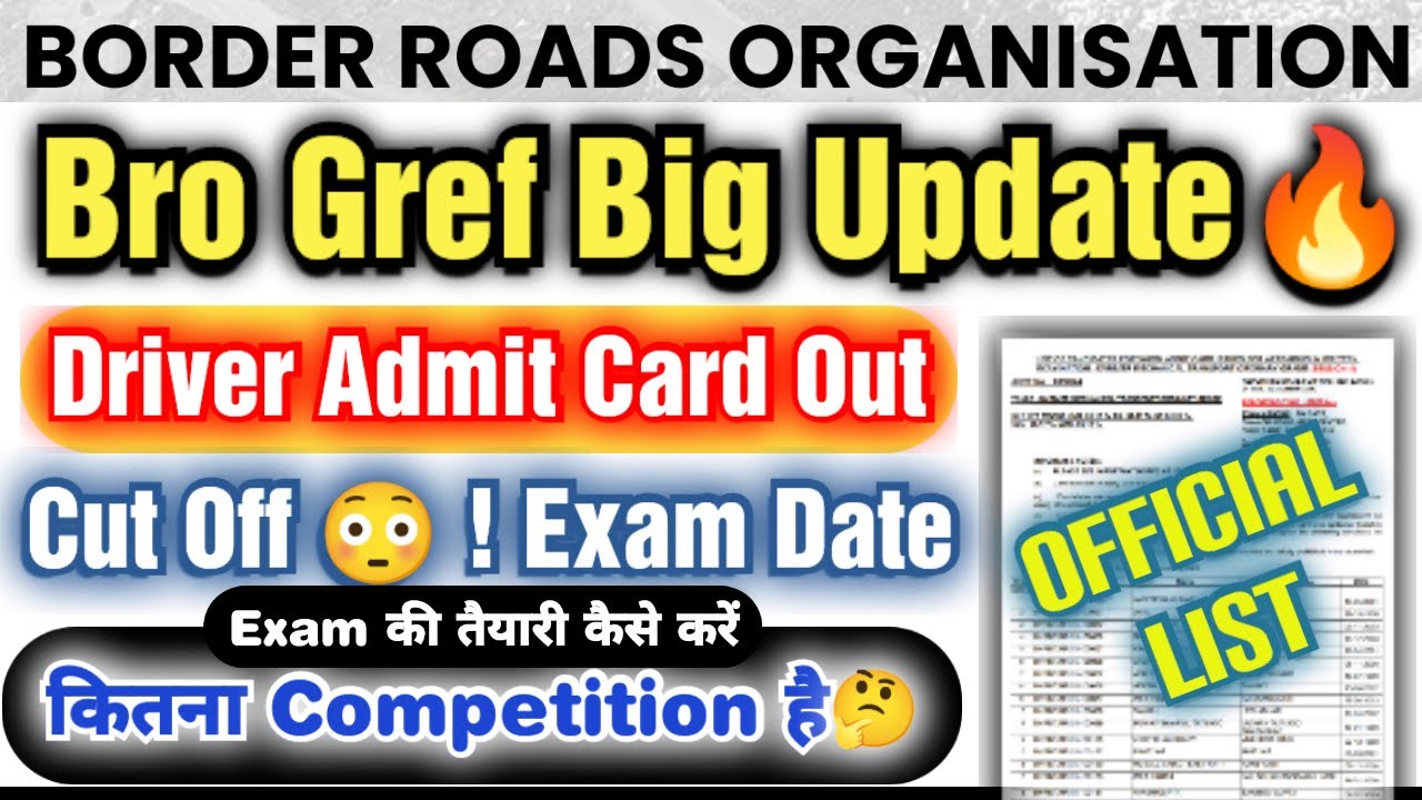 Bro Gref Driver Admit Card List Out🔥! Cut Off😳! Exam Date ! Pattern ! Syllabus ! Competition ! List