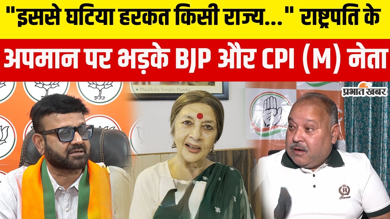 President Murmu-Mamata Row: राष्ट्रपति के Droupadi Murmu के अपमान पर नेताओं ने TMC को लताड़ा