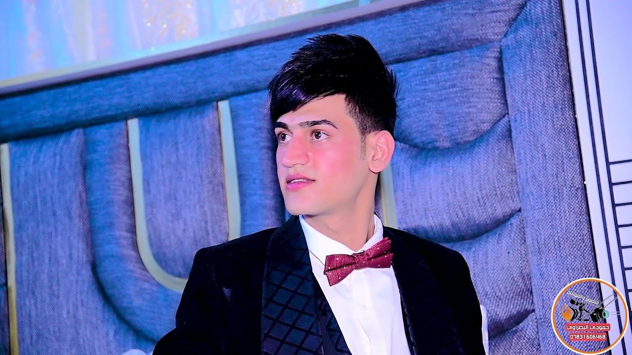 حفل زفاف الخلوق الحبيب حسن خلف الحجز 07831606468