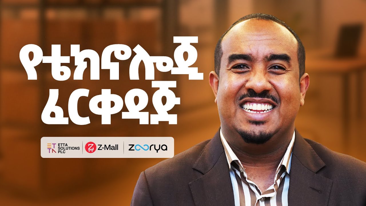 From Taxi-Hailing to Business Automation: ETTA&rsquo;s Journey - Temesgen Geberehiwot S13 147