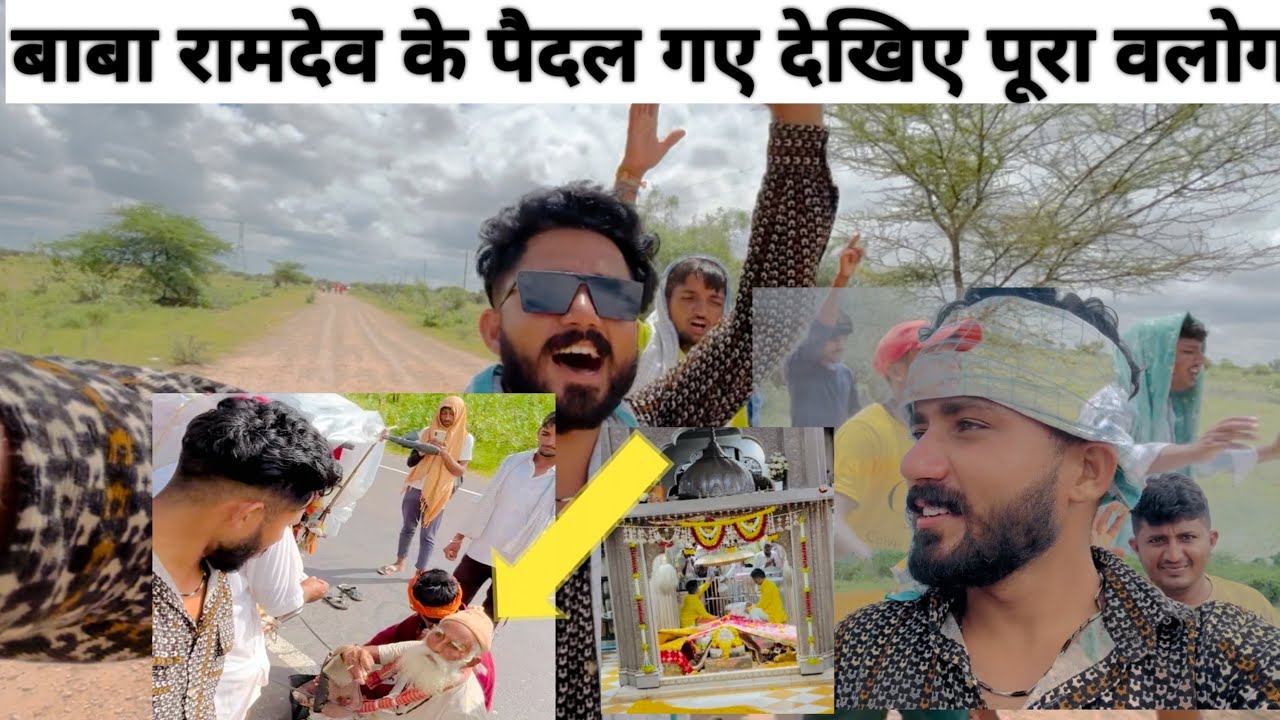 Ramdevra Pedal Yatra | Baba Ramdev ke Darbar | Jay Baba Ri | Thob to Ramdevra pedal Yatra