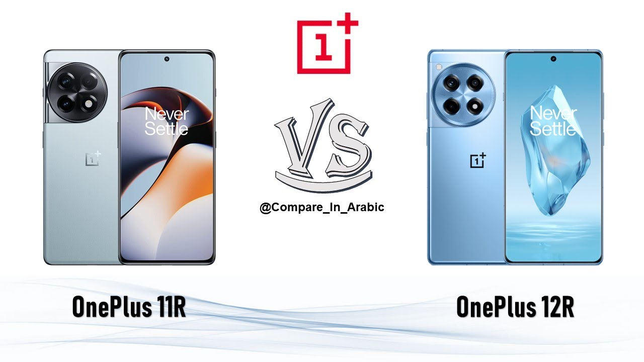 مقارنة OnePlus 11R VS OnePlus 12R