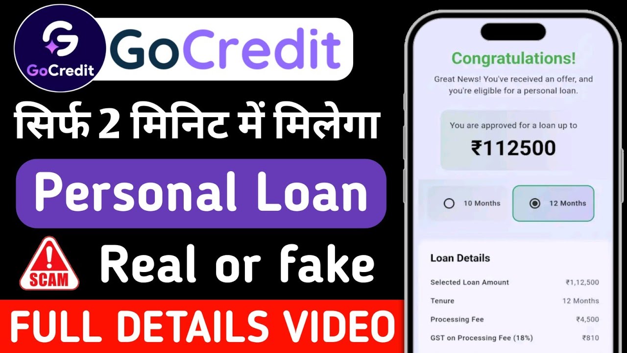 Go Credit Loan App | Go Credit se loan kaise len | Go Credit Loan App | #GoCredit