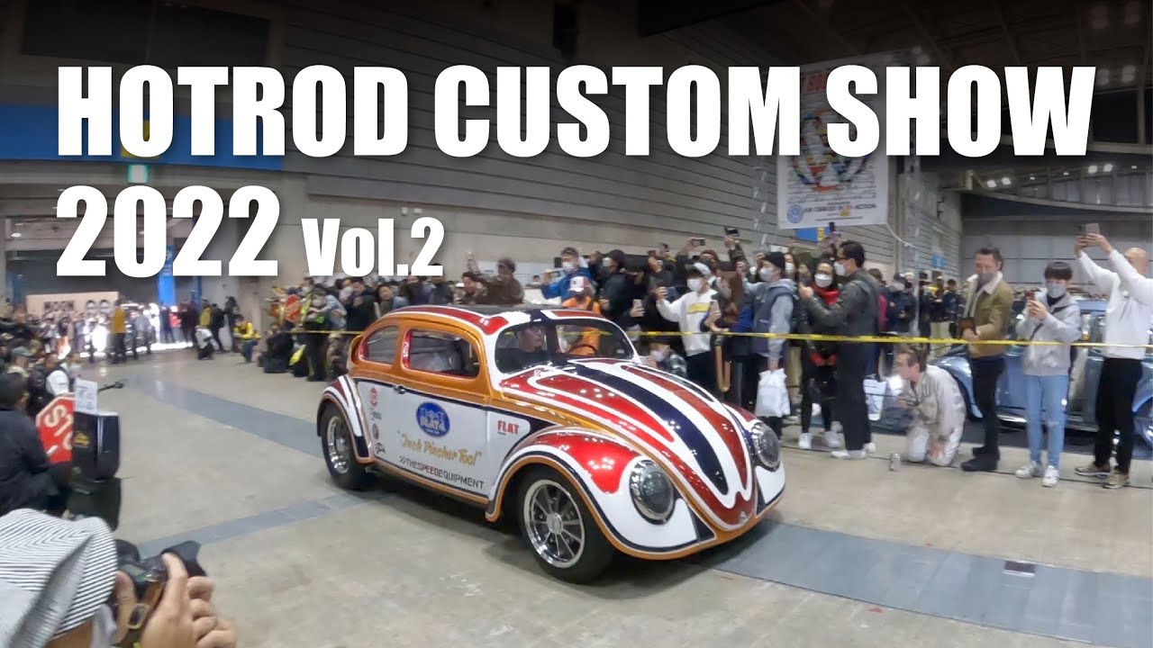 YOKOHAMA HOT ROD CUSTOM SHOW 2022 に行ってきた！Vol.2