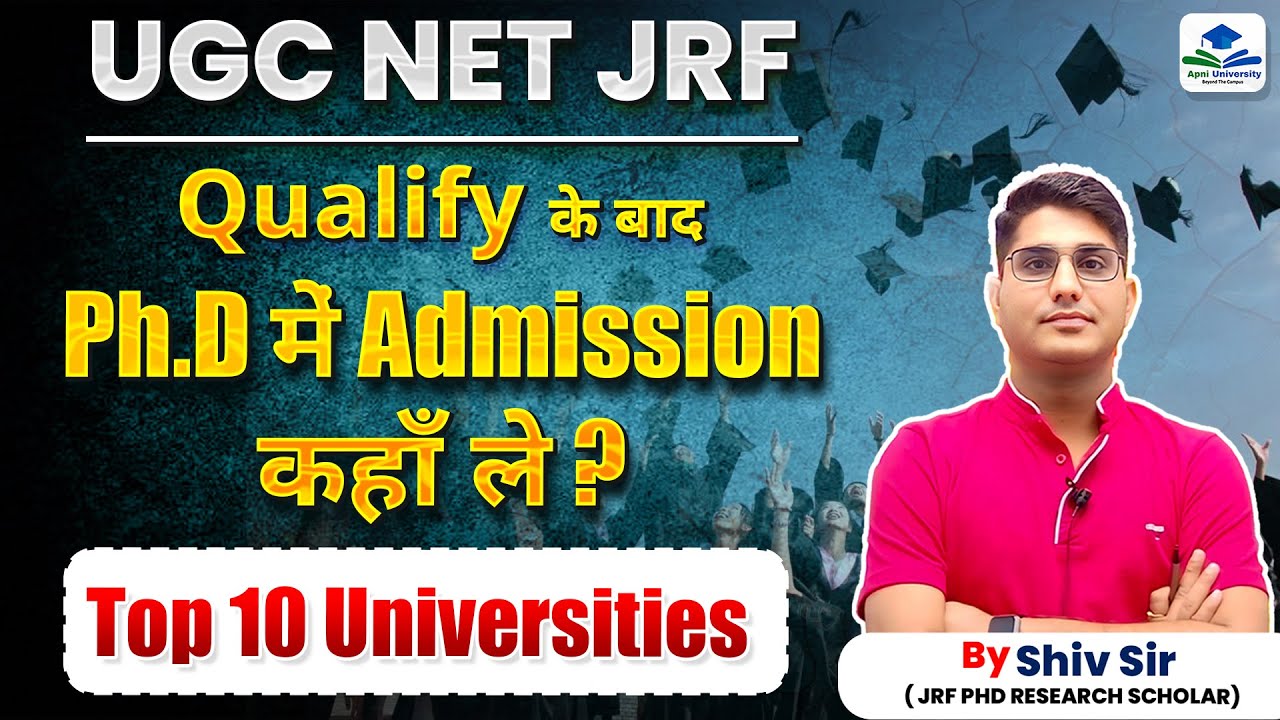Top 10 Universities | Ph.D Admission | UGC NET - JRF 2025 | Apni University | By Shiv Sir
