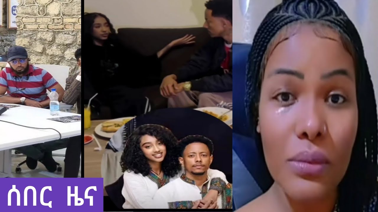 @ #ሰበር  ዜና   # ማሪና  ዩቱብ  is live