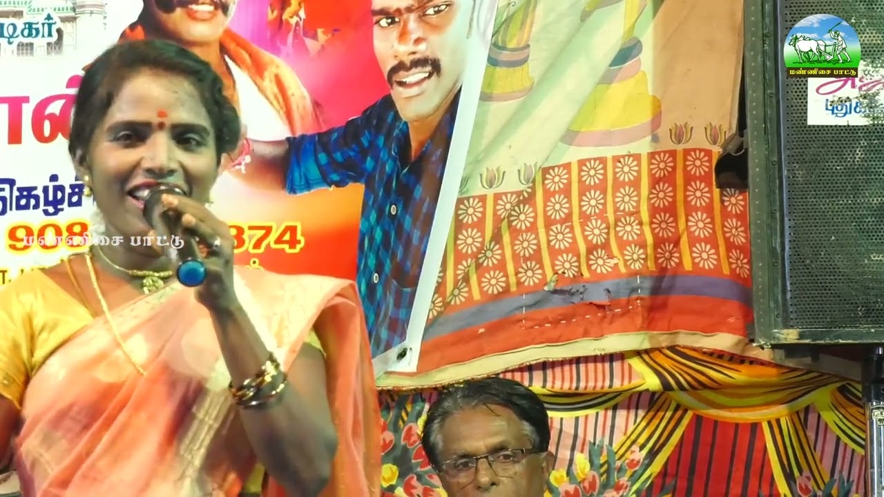 கூட்டம் ரொம்ப கூடிருச்சு நம்ம நாட்டுப்புற பாட்ட கேக்க | #themmangu_songs , #mannisaipattu , #folk