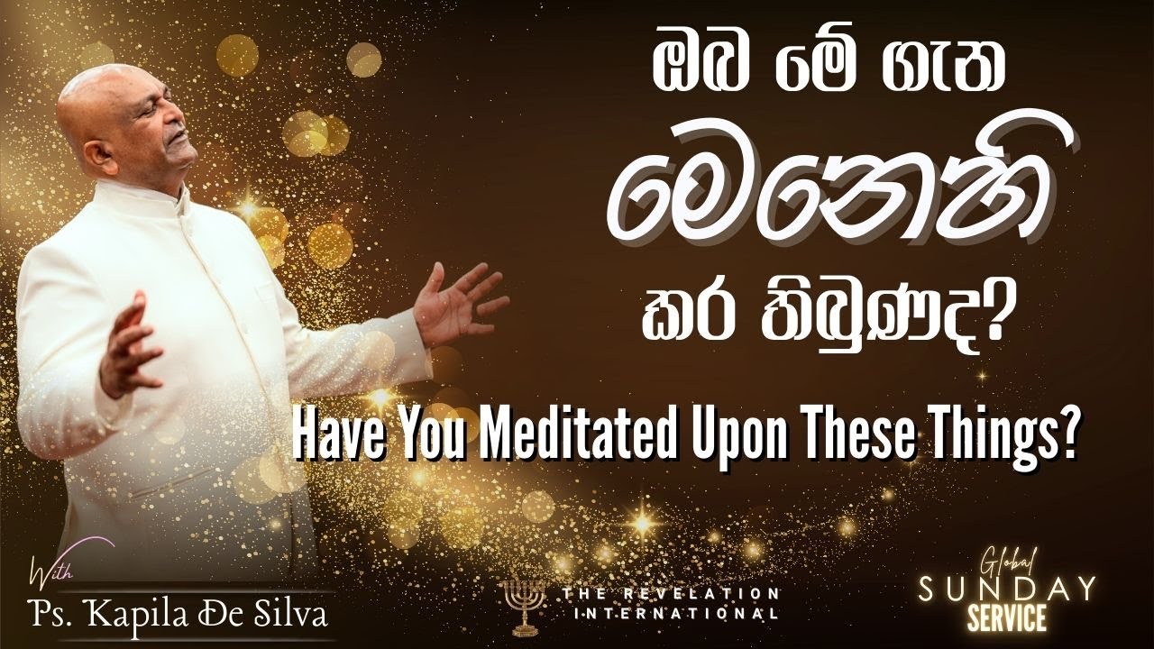ඔබ මේ ගැන මෙනෙහි කර තිබුණද?|Have You Meditated Upon These Things?|Ps.Kapila De Silva |The Revelation