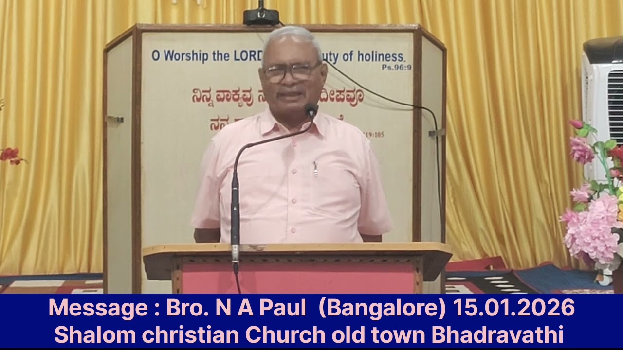 Message : Bro. N A Paul (Bangalore) The  7 Mount,  ಏಳು ಬೆಟ್ಟಗಳು 
