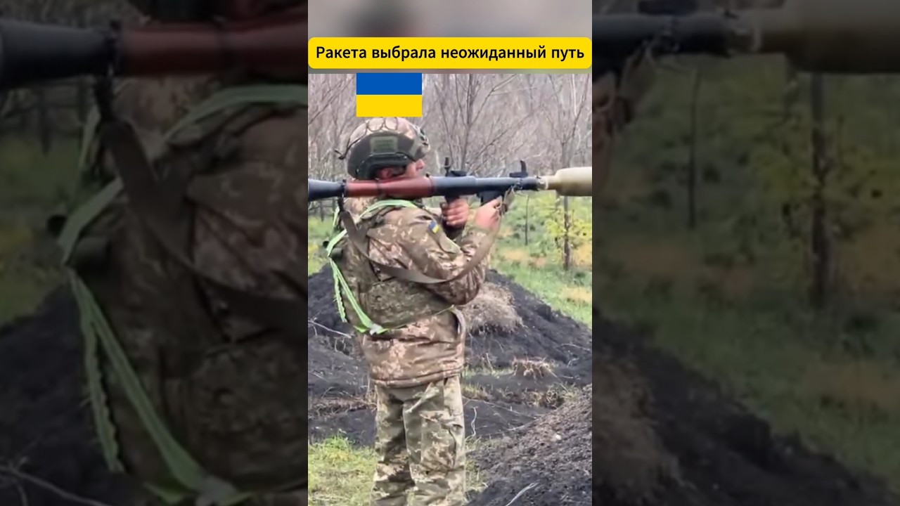 Ракета выбрала неожиданный путь.....