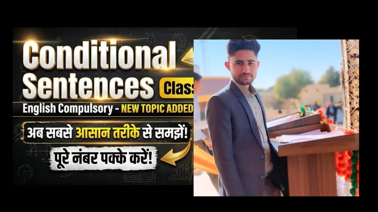 class 12th conditional sentence topic with short trick