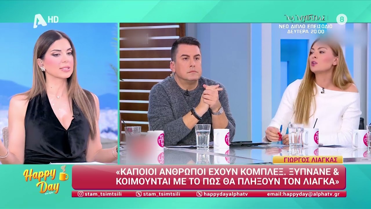 Σταματίνα Τσιμτσιλή για Γιώργο Λιάγκα: «Η Μαρία Αντωνά έχει ξαναβρεθεί στο στόχαστρο»