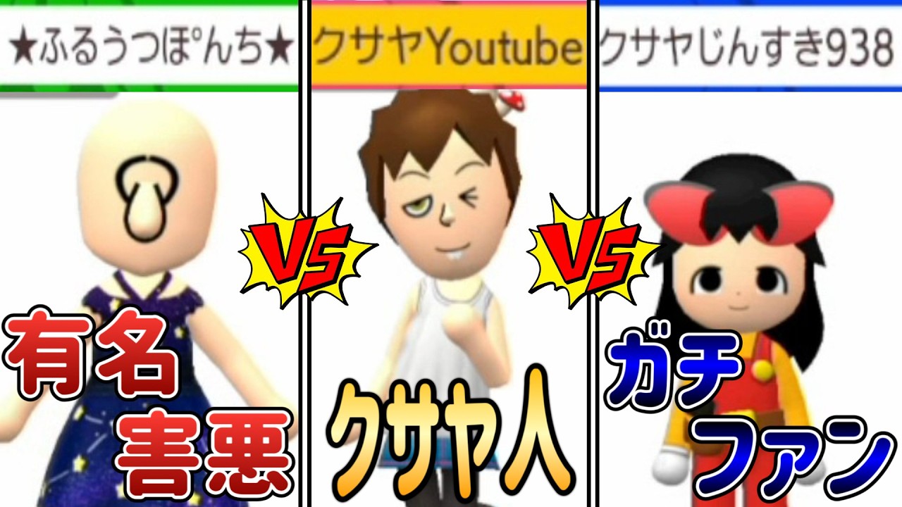 有名害悪と久しぶりにマッチングした結果ｗｗｗ【マリオメーカー2/マリメ2】