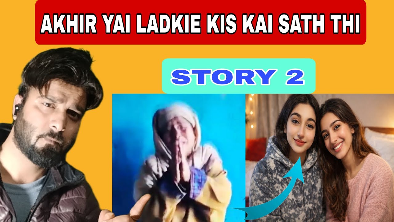 AKHIR YAI BEHAN KAHA THI | SUCH SUNO | AISA MAT KARO | FAISAL WANI 