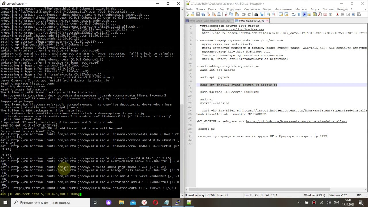 Установка Home Assistant (hassio) на ubuntu server
