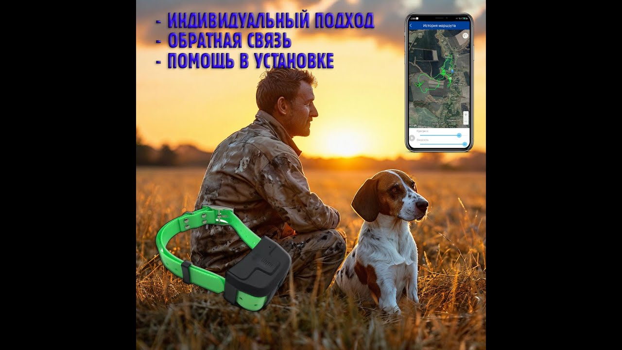 Настройка трекера LK 122 Pro