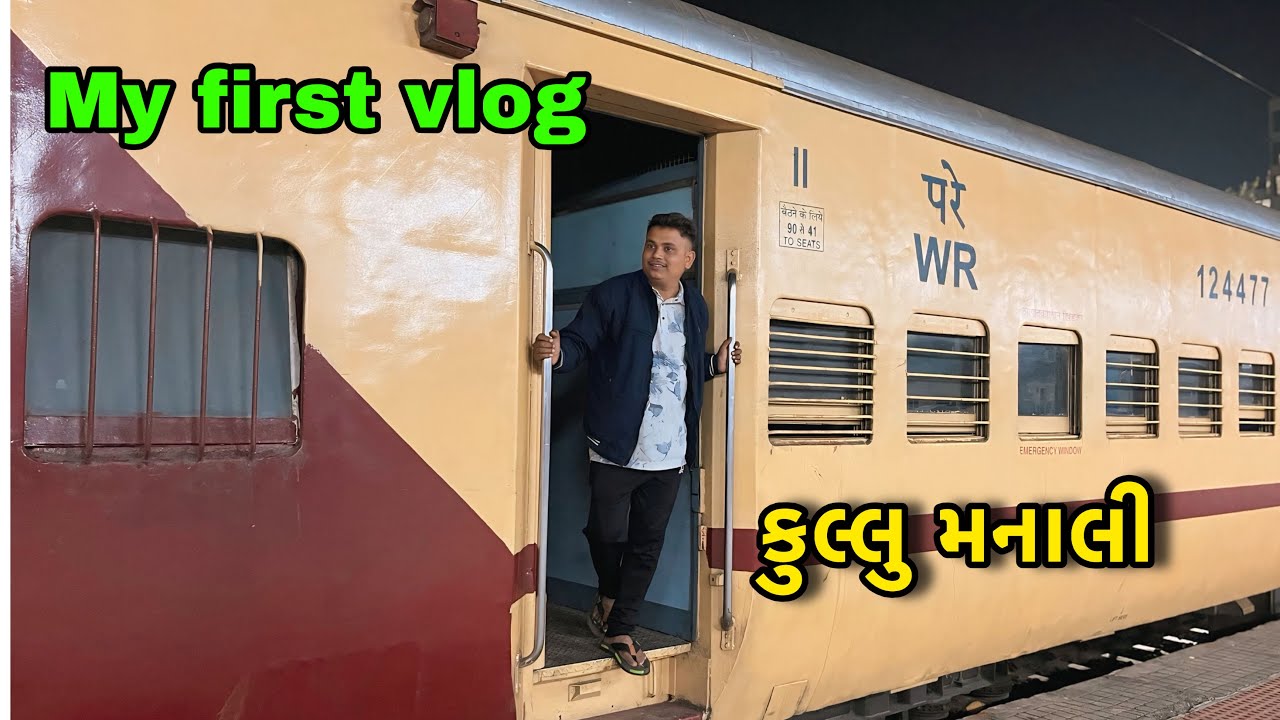 May fisrt vlog 🥰 manali trip / મારો પેલો વ્લોગ મનાલી ટ્રીપ 