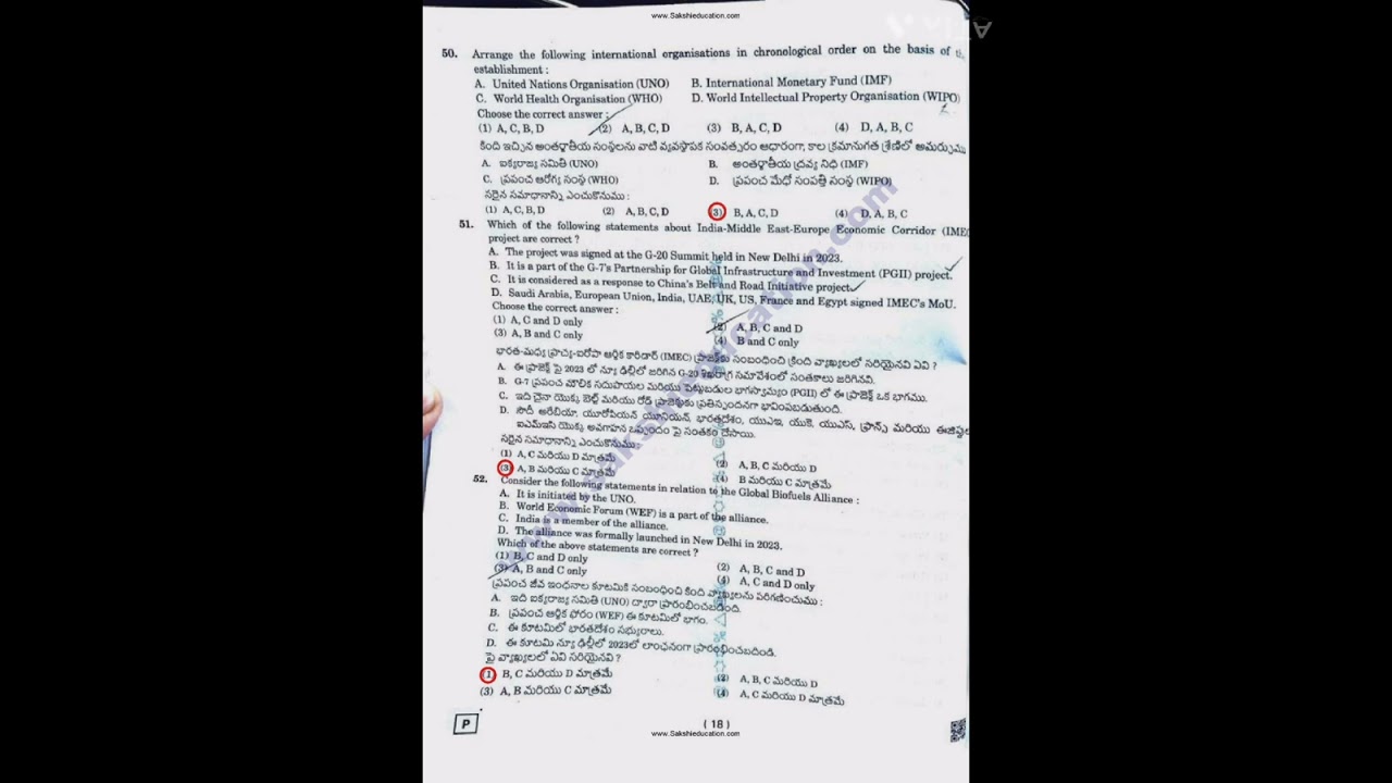 TSPSC Group 2  2024 Paper 1 Question Paper with key