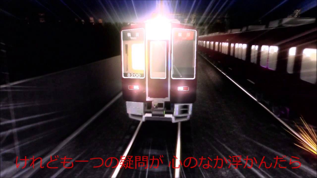 電車でD Rising Stage OP Full 歌詞付