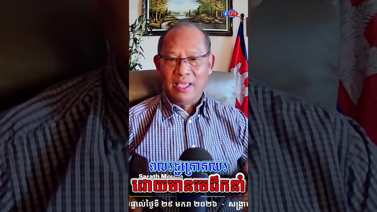 Human Rights Defender