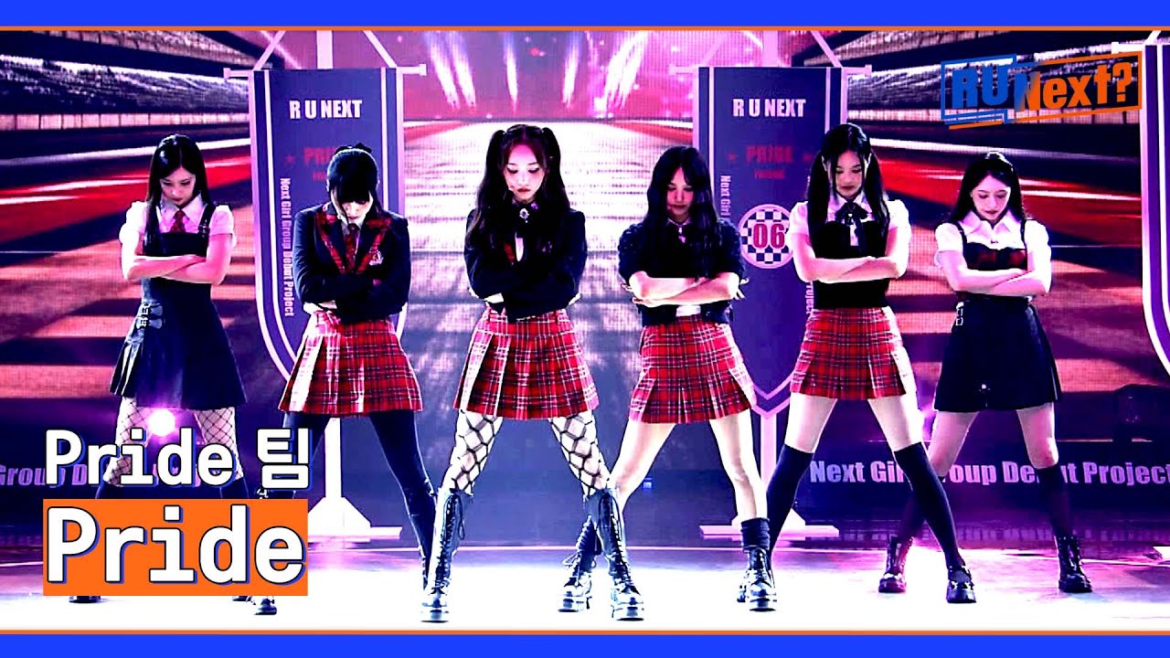 [6R] 자신감 뿜뿜💥 무대를 즐기는 Pride 팀의 〈Pride〉♬ | R U Next? 9회 | JTBC 230825 방송